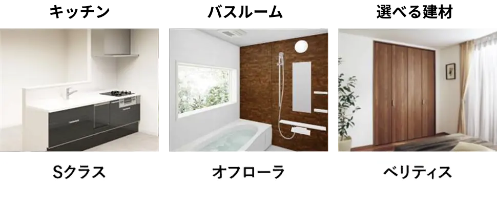 LIVONE SERIES リボンシリーズ