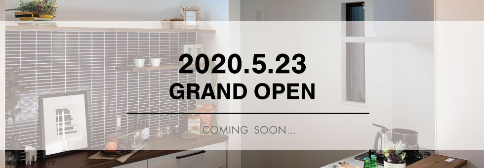 新森7丁目2号地|大阪・兵庫の新築一戸建て、分譲住宅、建売住宅、注文住宅、モデルハウス分譲ならエイワハウジング